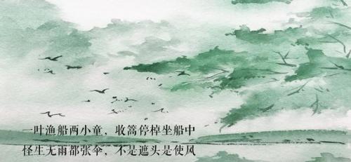 杨万里是哪个朝代的诗人(杨万里字什么号什么，代表作)插图10