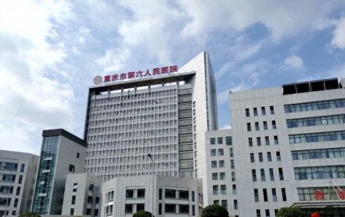 重庆市第三医院排名前十(重庆西南医院最擅长哪些科目)插图1