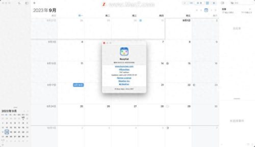 日历软件排名前十(日历app排名第一)插图